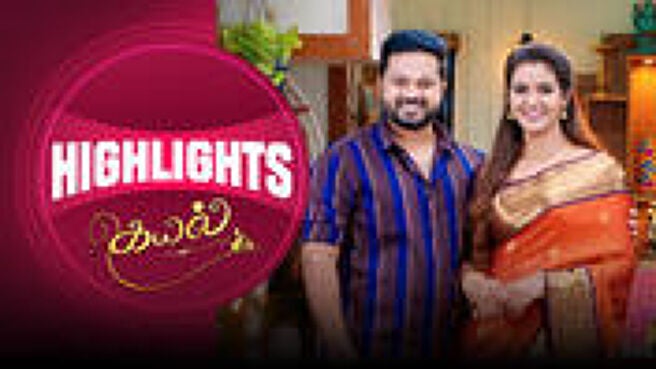 Kayal - Highlights season 1 episode 2 on Sun NXT