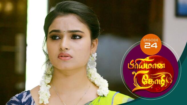 Priyamana Thozhi season 1 episode 24 on SunNXT