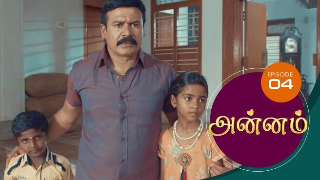 Annam season 1 episode 4 on Sun NXT