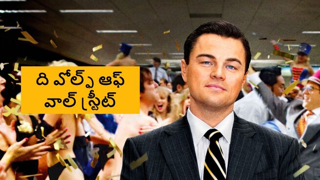 The Wolf of Wall Street - Telugu on LionsGate Play