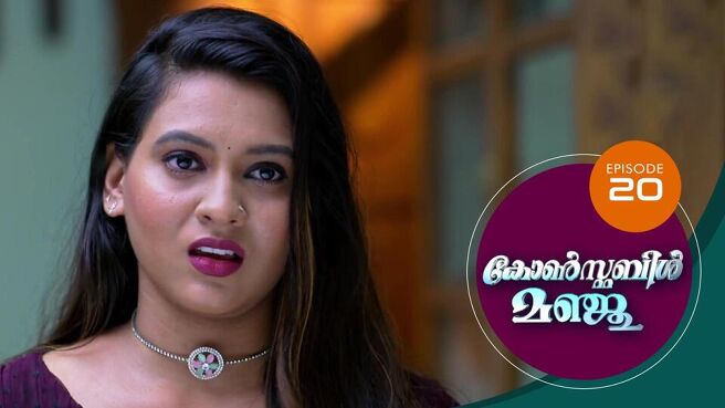 Constable Manju (Malayalam) season 1 episode 20 on SunNXT