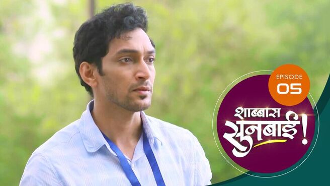 Shabbas Sunbai season 1 episode 5 on Sun NXT