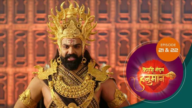 Kesari Nandan Hanuman season 1 episode 21 on Sun NXT