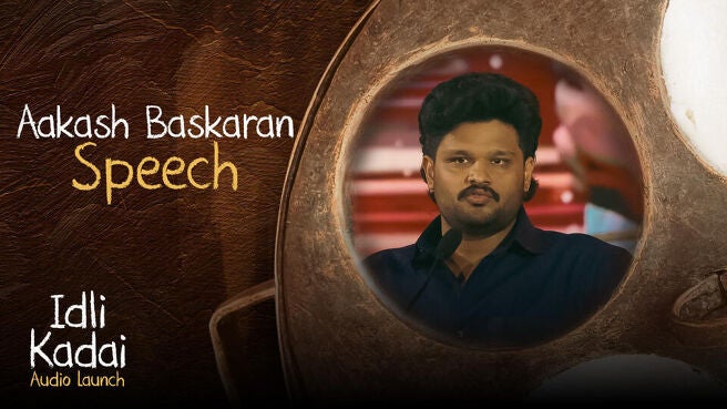 Idli Kadai Audio Launch season 1 episode 19 on Sun NXT