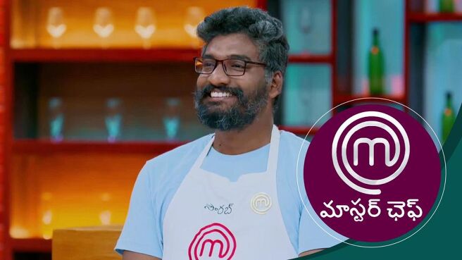 MasterChef - Telugu season 1 episode 13 on Sun NXT