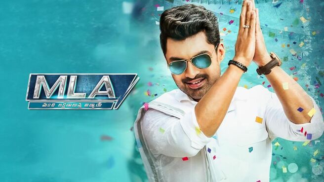 MLA on Sun NXT