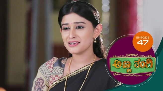 Anna Thangi season 1 episode 47 on Sun NXT