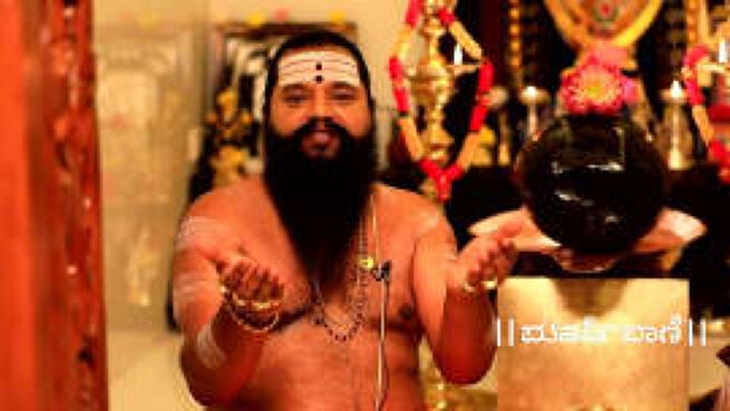 Maharishi Vaani season 1 episode 2992 on Zee5