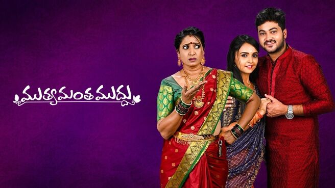 Muthyamantha Muddu on Zee5