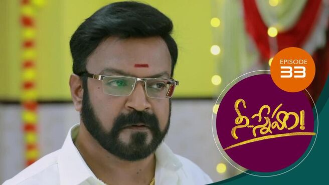 Nee Sneham season 1 episode 33 on Sun NXT