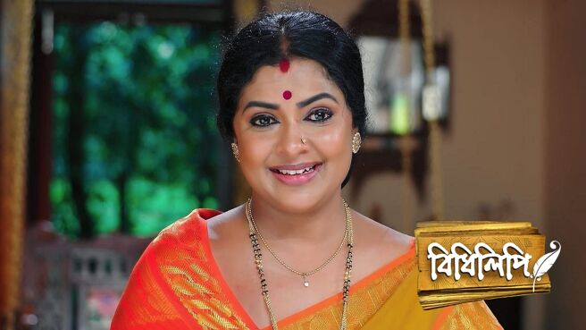 Bidhilipi season 1 episode 25 on Zee5