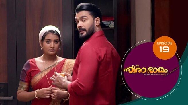Sitaramam season 1 episode 19 on Sun NXT