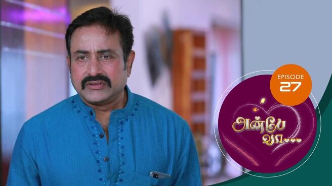 Anbe Vaa season 1 episode 27 on Sun NXT
