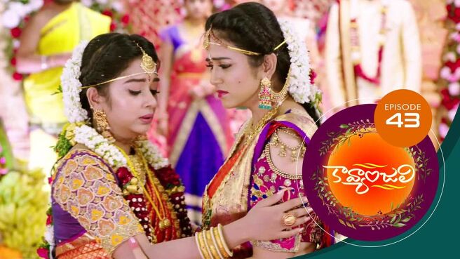 Kavyanjali - Telugu season 1 episode 43 on Sun NXT