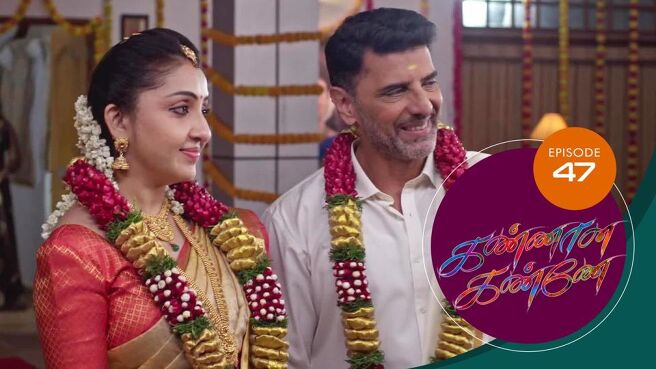 Kannana Kanne season 1 episode 47 on Sun NXT