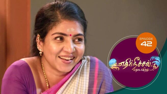 Ethir Neechal Thodargirathu season 1 episode 42 on SunNXT