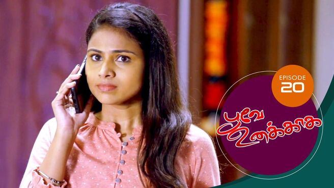 Poove Unakkaga season 1 episode 20 on Sun NXT