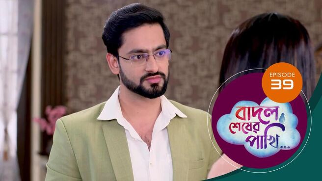 Badal Sesher Pakhi  season 1 episode 39 on Sun NXT