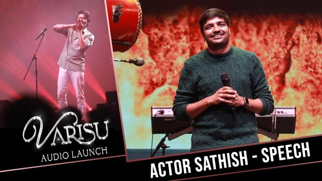 Varisu Audio Launch season 1 episode 13 on Sun NXT
