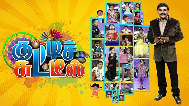 Kutty Chutties season 1 episode 2 on Sun NXT