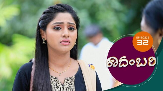Kadambari season 1 episode 32 on Sun NXT