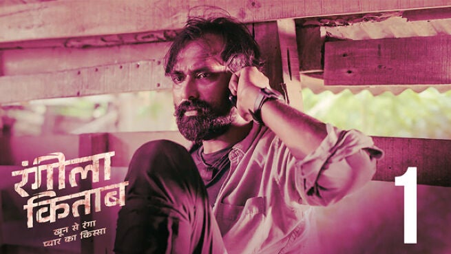 Rangeela Kitab (Hindi) season 1 episode 1 on Hoichoi