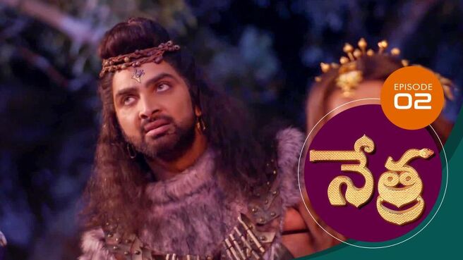 Nethra - Telugu season 1 episode 2 on Sun NXT