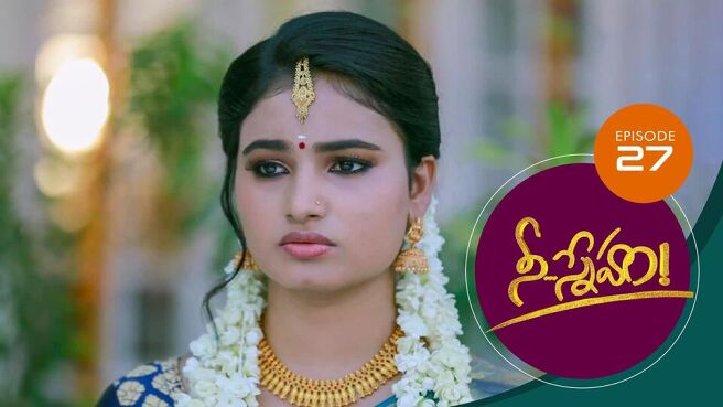 Nee Sneham season 1 episode 27 on Sun NXT