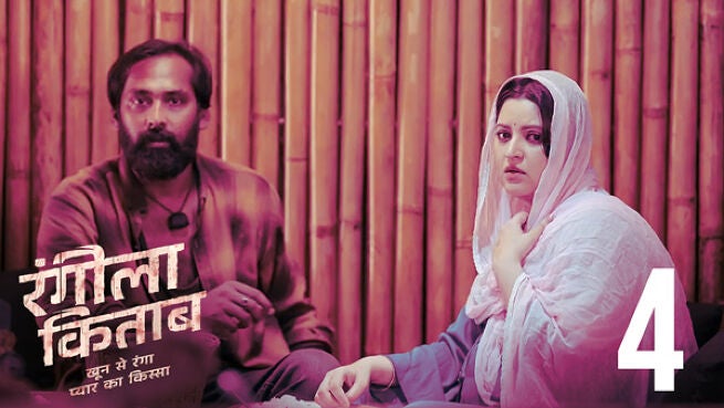 Rangeela Kitab (Hindi) season 1 episode 4 on Hoichoi