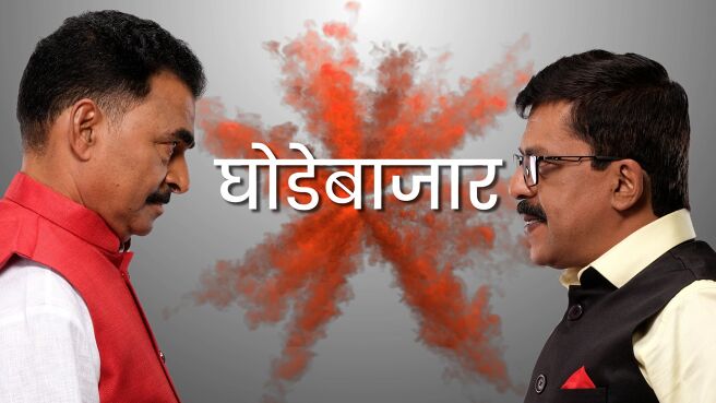 Mi Punha Yein season 1 episode 2 on PlanetMarathi