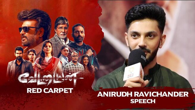 Vettaiyan Audio Launch - Red Carpet season 1 episode 1 on Sun NXT