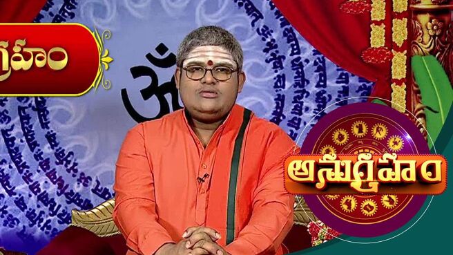 Anugraham season 1 episode 3 on Sun NXT