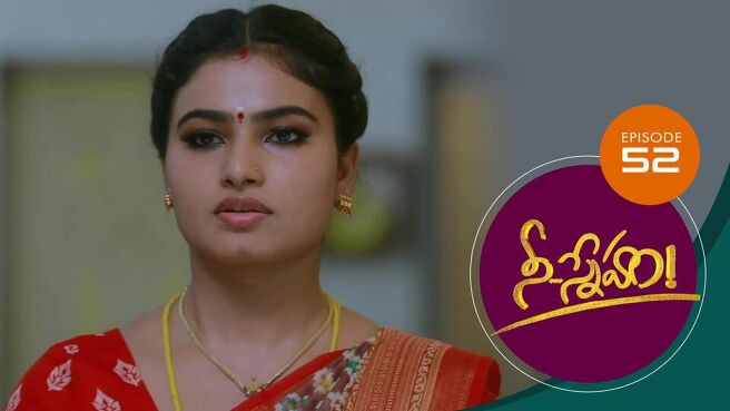 Nee Sneham season 1 episode 52 on Sun NXT