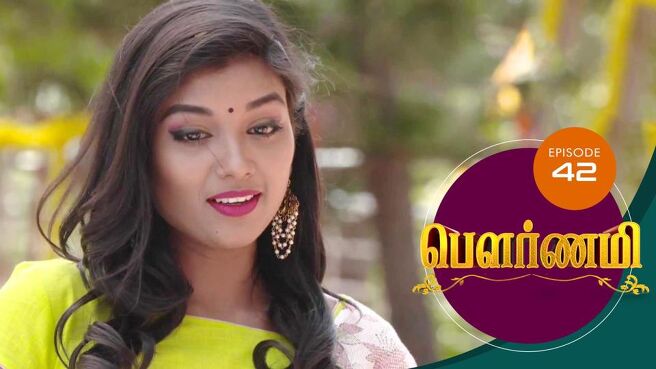 Pournami season 1 episode 43 on Sun NXT