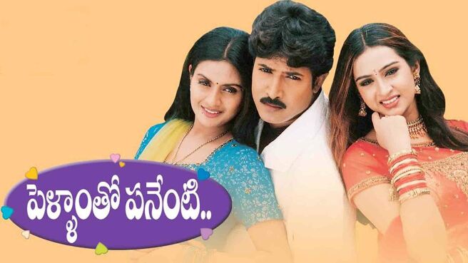 Pellamtho Panenti on Sun NXT