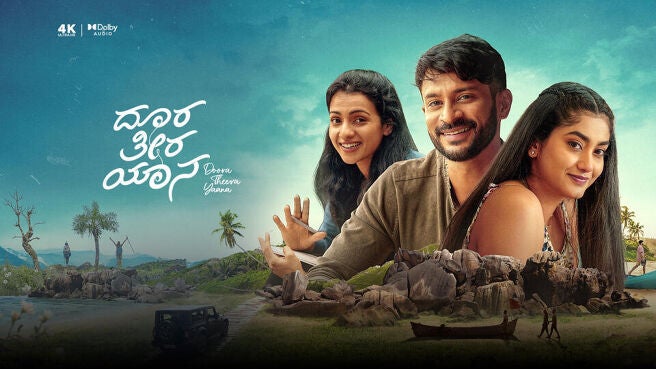 Doora Theera Yaana on Sun NXT