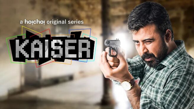 Kaiser. on Hoichoi