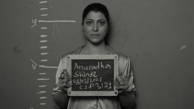 Anuradha season 1 episode 5 on PlanetMarathi