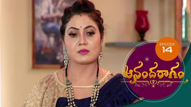 Aananda Ragam season 1 episode 14 on SunNXT