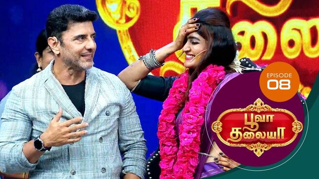 Poova Thalaiya season 1 episode 8 on Sun NXT