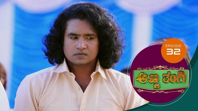Anna Thangi season 1 episode 32 on Sun NXT