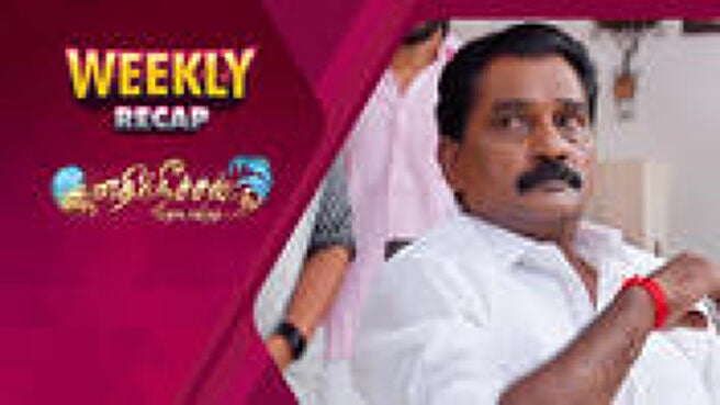 Ethir Neechal Thodargirathu - Weekly Recap season 1 episode 9 on Sun NXT