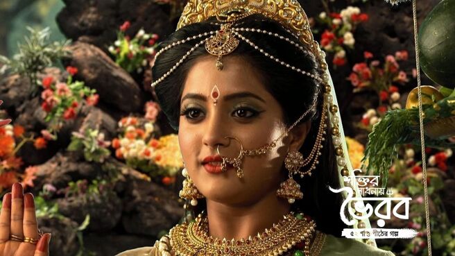 Shaktir Sadhanay Bhairav season 1 episode 32 on Zee5