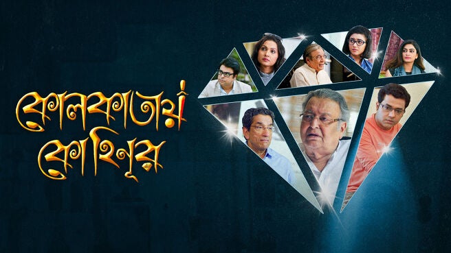 Kolkatay Kohinoor on Hoichoi