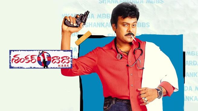 Shankar Dada M.B.B.S. on Sun NXT