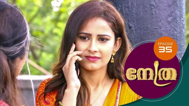 Nethra - Malayalam season 1 episode 35 on Sun NXT