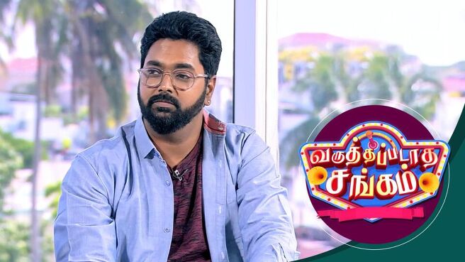 Varuthapadatha Sangam season 1 episode 2 on Sun NXT