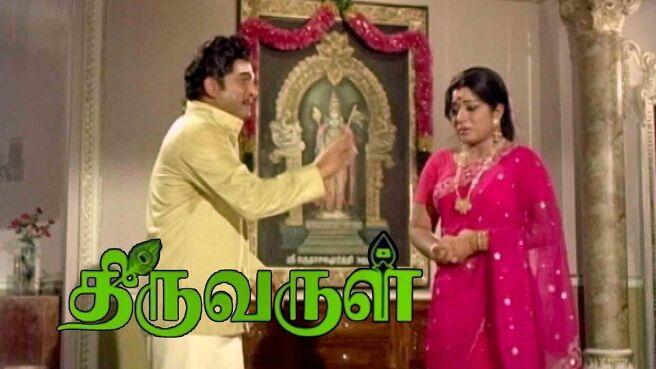 Thiruvarul on Sun NXT