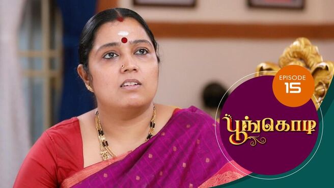 Poongodi season 1 episode 15 on Sun NXT