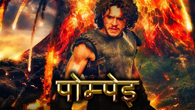 Pompeii - Hindi on LionsGate Play